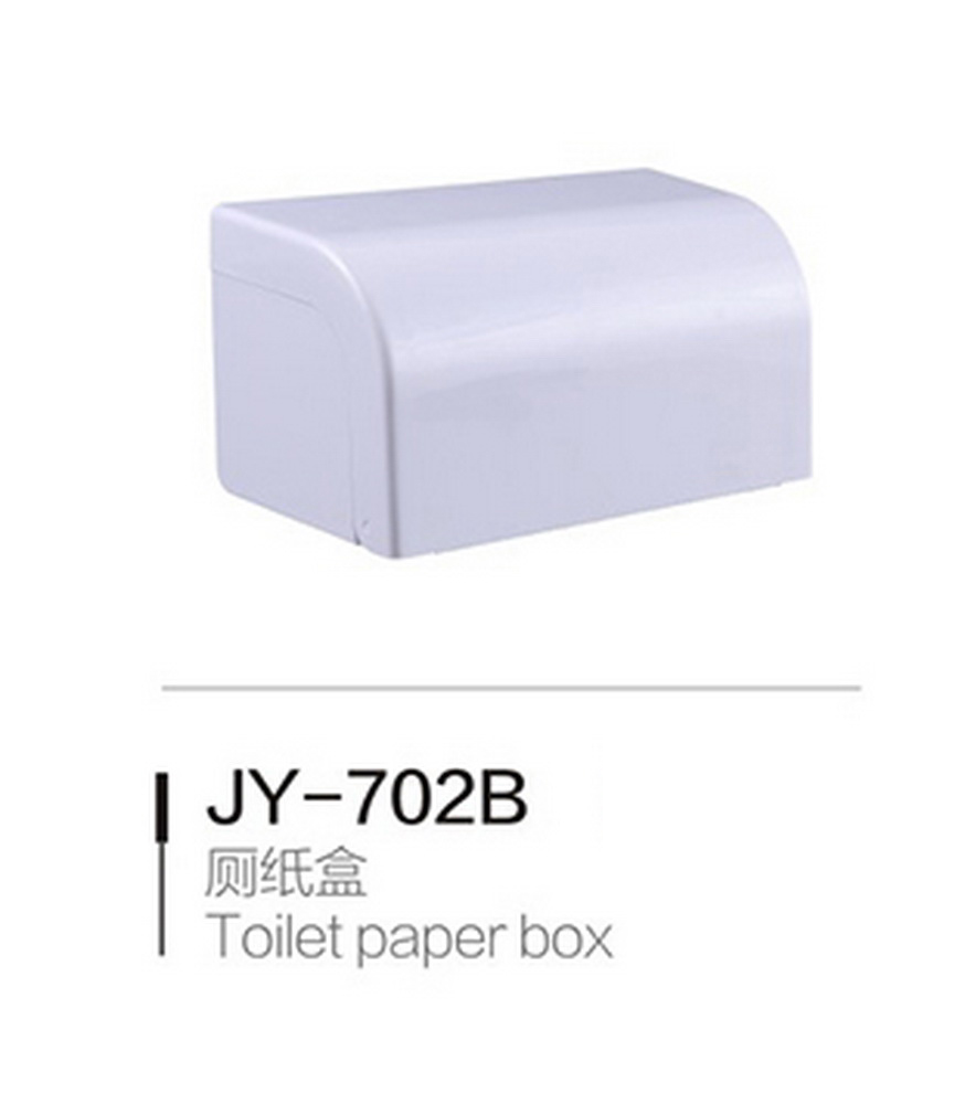 水箱-厕纸盒